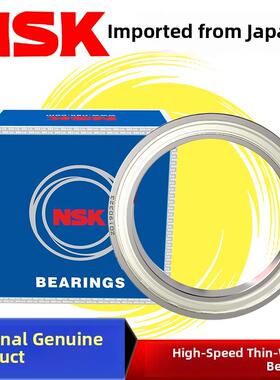 进口NSK高速轴承6800 6801微型z6802 6803 6804 6805 6806 6807ZZ