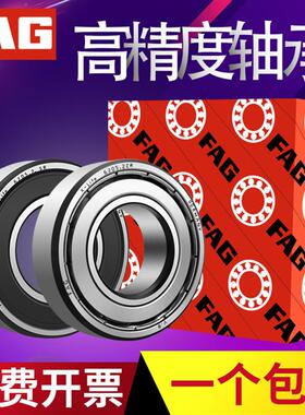 进口薄壁轴承6826 6828 6830 6832 6834 6836 6838 6840-2ZRSR