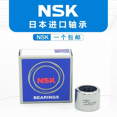进口单向滚针轴承 HF 0306 0406 0608 0612 0812 1012 1216