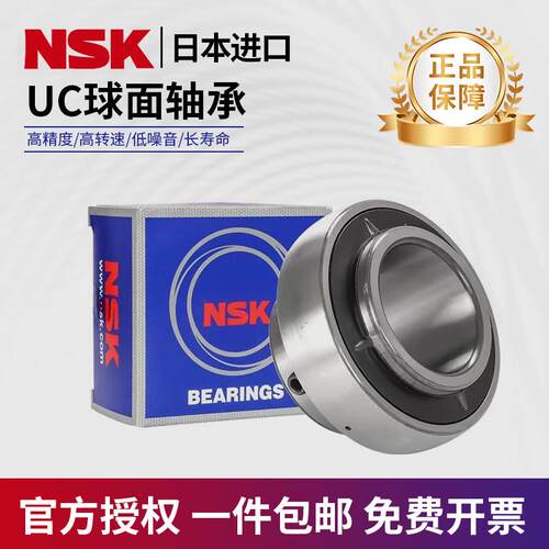 进口外球面轴承UC204 205 206 207 208 209 210 UCP配套轴承
