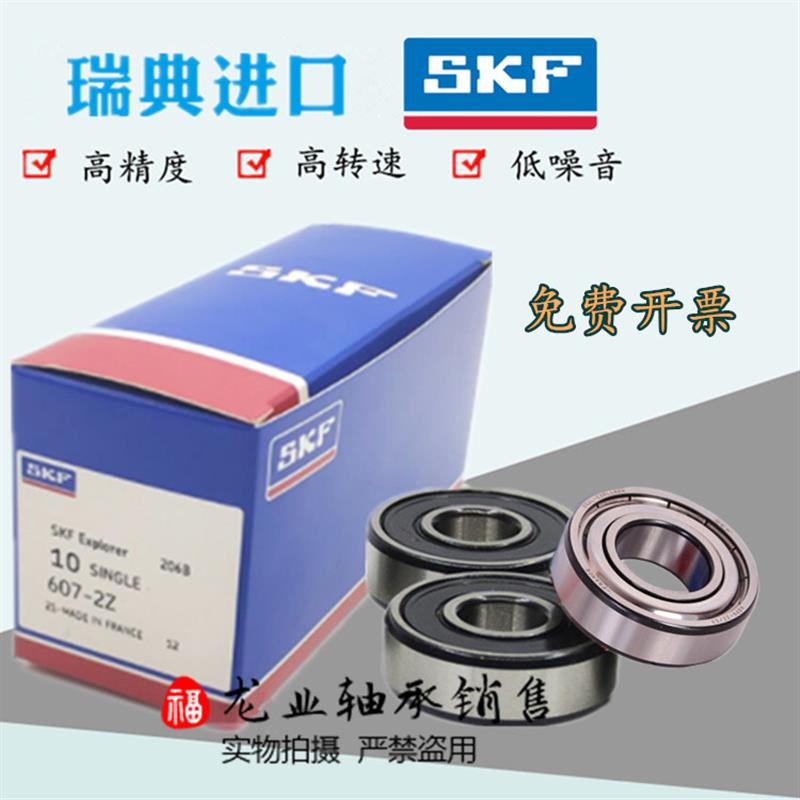 进口微型高速小轴承MR 52 62 63 83 93 74 84 104 85 95 105ZZ
