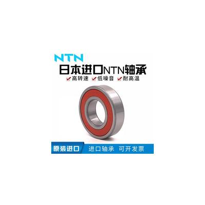 进口轴承6300 6301 6302 6303 6304 6305 6306Z LLU ZZ LLB 2Z