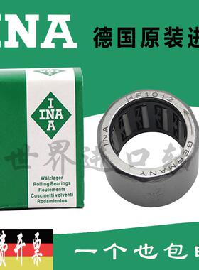 德国单向进口滚针轴承HF0306 0406 0612 0812 1012 1216/KFR