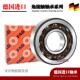 7308 7310 7312 7309 TVP 进口FAG轴承7307 7311 7313