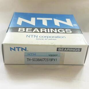 SC08A67 日本原装 轴承 SX05B12 差速器轴承 汽车变速箱轴承