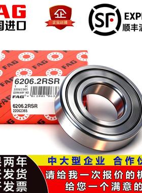 德国进口轴承6300 6301 6302 6303 6304 6305 6306.2ZR 2RSRC3