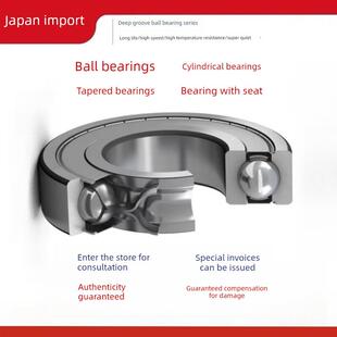 NSK轴承6800ZZ VV 6801ZZ DDU 6802ZZ 6803ZZ 6804ZZ 6805Z 63801