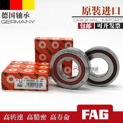 原装密封丝杆轴承BSB2047-2Z-SUBSB2562-2Z-SUBSB3062-2Z-
