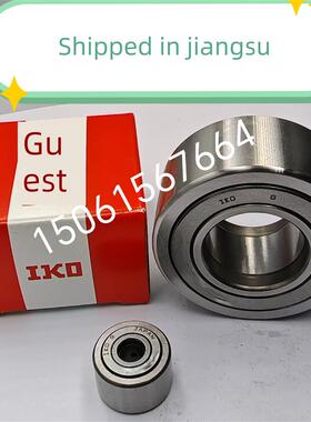进口IKO滚针轴承NATR5 6 8 10 12 15 17 20 25 30 35 40 45 50PPX