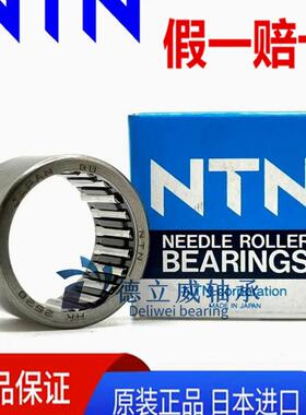 日本NTN进口轴承 HK 1616 16221712 1812 1816 2012 2016 FM F -B