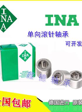 德国进口轴承HFL1626 HFL1826  HFL2026 HF1012单向滚针HF2520