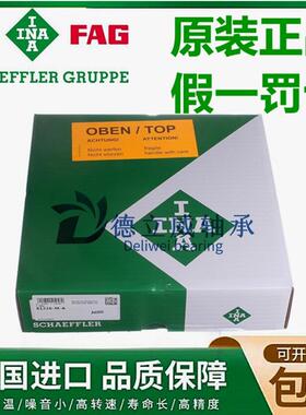 德国进口轴承WS GS 81228 81230 81232 81234 81236 81238-M-A