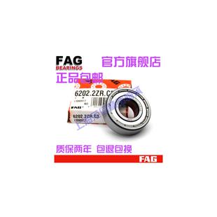 6217 德国轴承6214 6216 2ZR 2RSR 6219 6215 6218