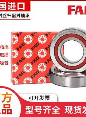 进口丝杠轴承BSB1547 1747 2047 2562 3062 3572 4072-2Z-SU