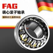 22212 22210 德国进口轴承 22211 22214 22213