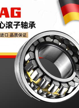 德国进口轴承 22210 22211 22212 22213 22214 E1 -E1-XL-K-C3