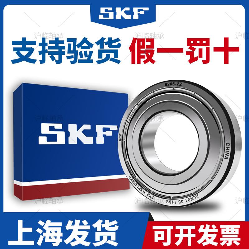 进口高速轴承6000 6001 6002 6003 6004 6005 6006 6007-2Z RS