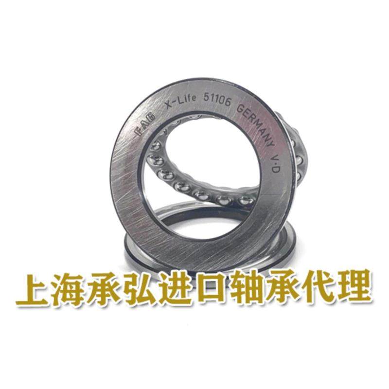 高速进口平面推力球轴承51200 51201 51202 51203 51204 51205,五金/工具,推力球轴承,淘宝优惠券,粉丝福利购,淘宝优惠卷