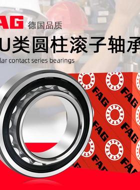 德国进口轴承 NUP 2209 2210 2211 2212 2213 2214 -E-XL-TVP2