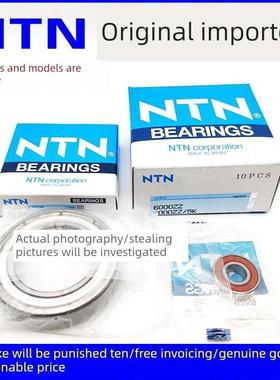 日本NTN进口轴承6306 6307 6308 6309 6310 6311 6312ZZ LLU/5KC3