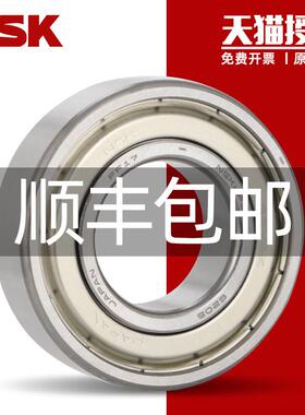 日本进口轴承6900 6901 6902 6903 6904 6905 6906 6907 ZZ DU