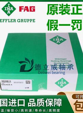德国进口轴承SL 014932 014934 014936 014938 014940 -A-C3 A
