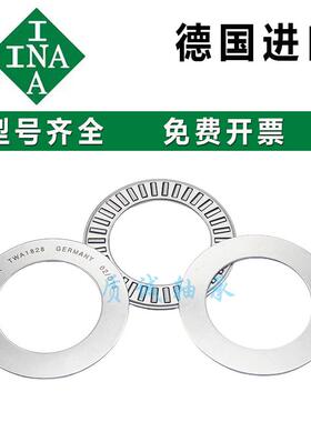 英制平面推力滚针TC/NTA411 512 612 815 916+2TRA TRB TRD