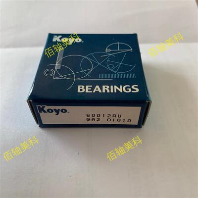 日本KOYO光洋6001 2RU GA2胶盖深沟球轴承 原装进口 标准品现货