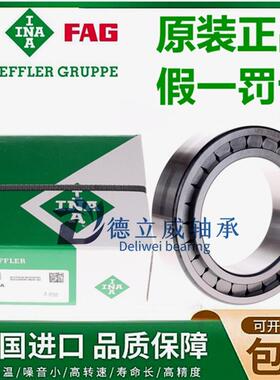 德国进口轴承 SL 183020 183022 183024 183026 183028 -A-C3