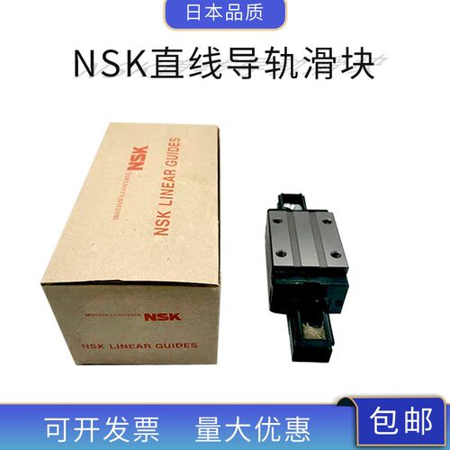 滑块轴承导轨H15 H20 H25 H30 H35 H45 S15 S20 S25 LH20 LS15