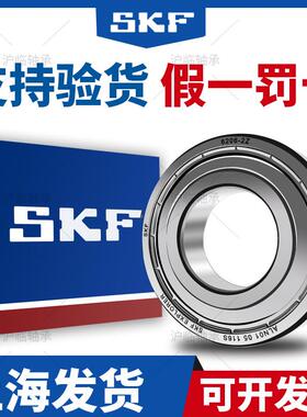 进口高速轴承6000 6001 6002 6003 6004 6005 6006 6007-2Z RS