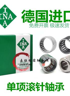 德国单向进口滚针轴承HF1416 1616 1816 2016 2520 3020 /KFR
