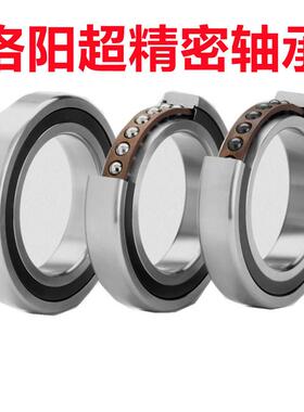 超高精密轴承7800 7801 7802 7803 7804 7805 7806 7807AC/C/P4