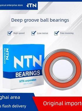 日本NTN 6306 6307 6308 6309 6310 6311 6312Z ZZ LLU LLB 轴承