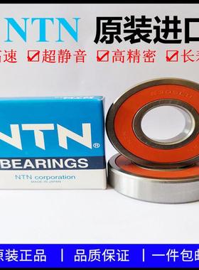 进口高速轴承6301 6302 6303 6304 6305 6306 6307 6308LLU ZZ