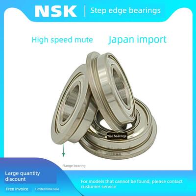 进口NSK法兰轴承F692 F693 F694 F695 F696 F697 F698 F699ZZ挡边
