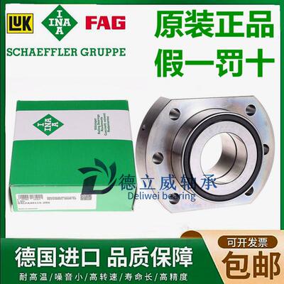丝杠直线轴承DKLFA30110 1575 2590 40140 40115 2080-2RS/2Z