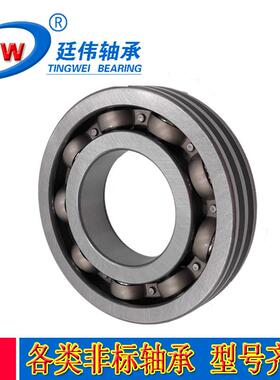 进口轴承 EC6207/P54X2 EC-SC07B37 汽车压缩机轴承 35*72*14非标