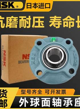 日本进口外球面轴承圆形带座UCFC204 205 206 207 208 209 210