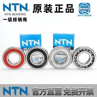 日本6300 6301 6302 6303 6304进口6305轴承 6306 ZZ LLU rs