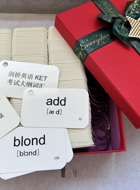 剑桥英语等级考试BEC PET KET fce 三级（Flyers）单词卡