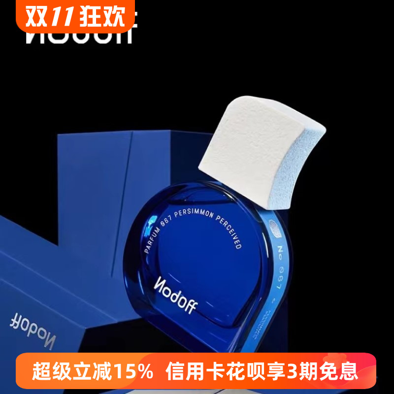 NodOff小众香水礼盒持久浓香