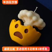 BURN炸飞脑壳香薰蜡烛创意烧脑香氛小众卧室摆件男女生日礼物