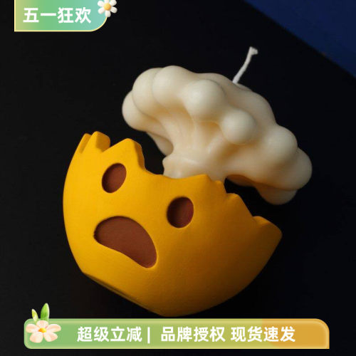EZBURN炸飞脑壳香薰蜡烛