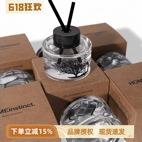 Homeinstinct植物精油无火香薰