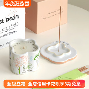 Islet Bean豆岛自然治愈香薰蜡烛家用小众香氛卧室安神助眠礼物