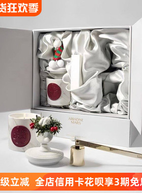 COSMIC SPECULATION香薰蜡烛礼盒宇宙的猜想香氛艺术雕塑摆件礼物