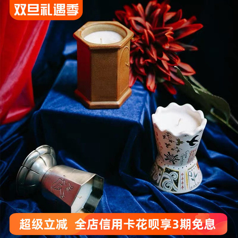 礼盒香薰蜡烛官方授权