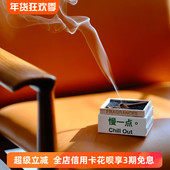 边顶西藏植物线香喜马拉雅手工香氛卧室放松藏式 熏香香篆正品 授权