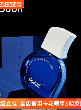 NodOff香水小众沙龙香氛持久浓香男女礼物忒修斯之船看不见的园丁